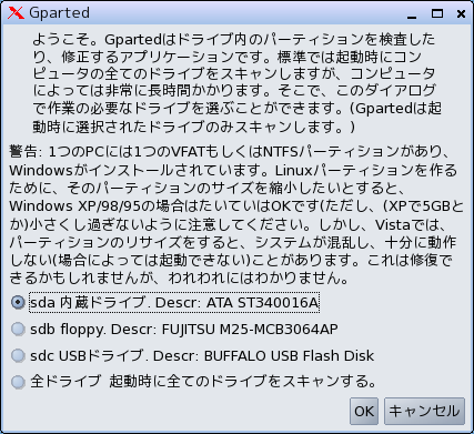 Gparted