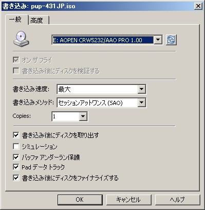 書き込みダイアログボックス